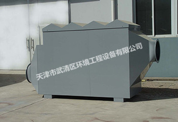 活性碳纖維有機(jī)廢氣凈化器