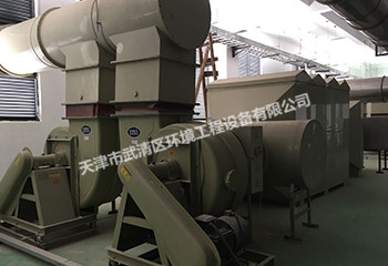 活性碳纖維有機(jī)廢氣凈化器